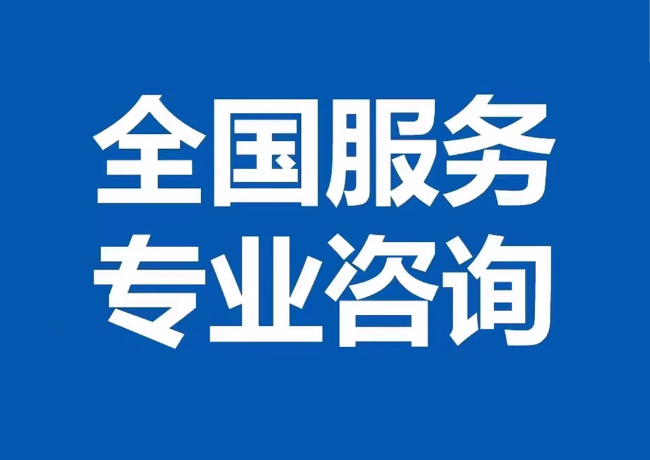 阳江镇封存公积金代提