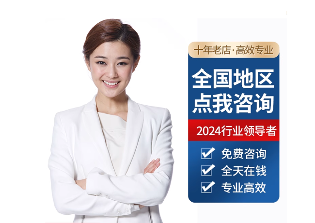 阳江镇离职公积金代提