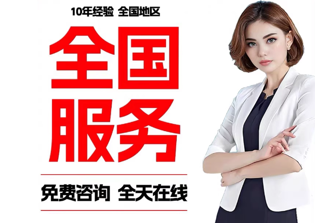 阳江镇在职公积金代提